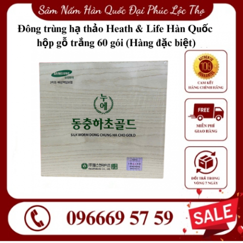 Đông trùng hạ thảo Heath & Life Hàn Quốc hộp gỗ trắng 60 gói (KOREAN SPECIAL PRODUCT - HÀNG ĐẶC BIỆT)