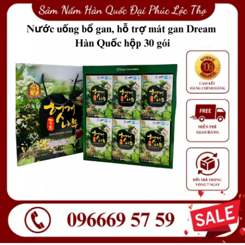 Nước Giải Rượu Bổ Gan Dream Hàn Quốc (Hộp 30 gói)